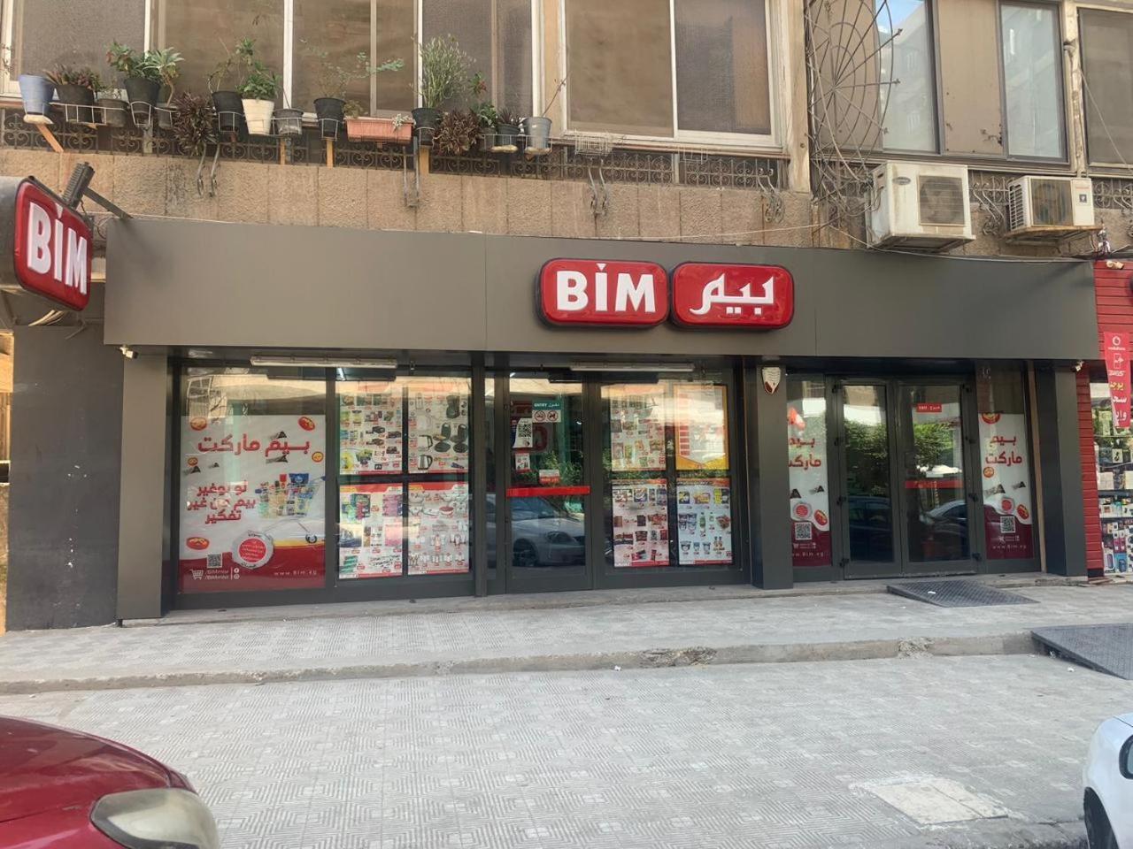 Cozy 10 To 15 Min Driving To International Airport Apartment Cairo